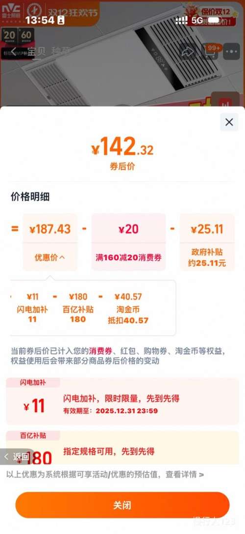 ʿ ůԡԵƼɵһůŻ֤