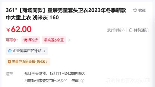 20㣺361 ͯ£4СʱŻ֤