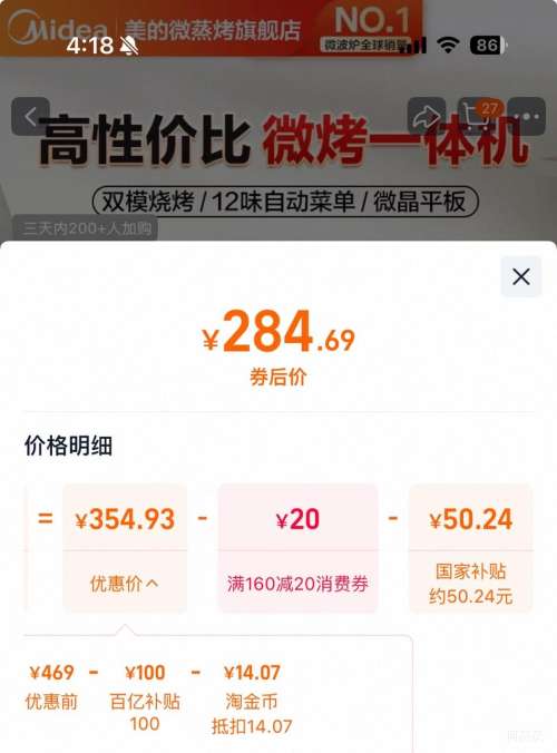 88VIP Midea  ΢¯ ƽ 20LŻ֤