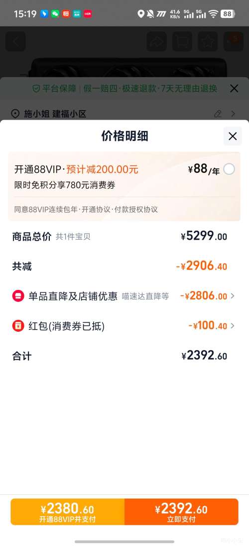 88VIPu RTX5060T 羺֮ 8G ̨ʽ羺ϷԿŻ֤