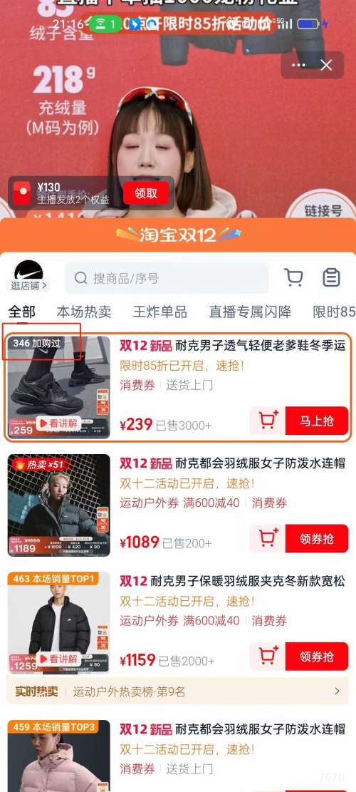 88VIPͿ ͸ ϵЬ ˶ЬNIKE AIR MAX FUSION CJ1670Ż֤