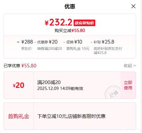 1more/ħ SonoFlow QC30  6.0 ͷʽ Ż֤