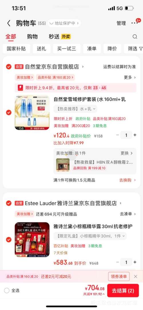 յPLUSʫ Сƿ޻ϵ ޻¶ ߴ 30ml+¶30ml+˪15ml+˪3ml+¶7ml+ױǰ5mlŻ֤