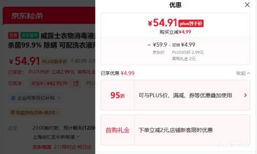 ¶ʿҺԭζ3L ¿Һ ɱ99.9%   ϴҺŻ֤