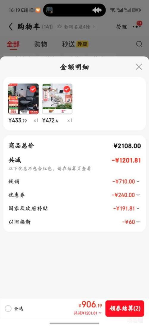 ٽۣڰ׵P2 Pro幤ѧεΰ칫˹ѧѧϰ羺ӾŻ֤