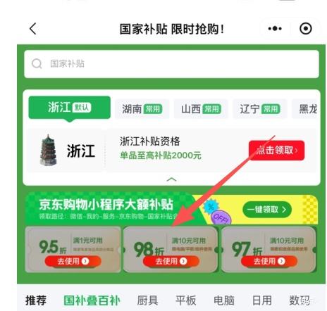 ΢С򣺷ǰצ5Ӣֱ Ϸֱ Ż֤