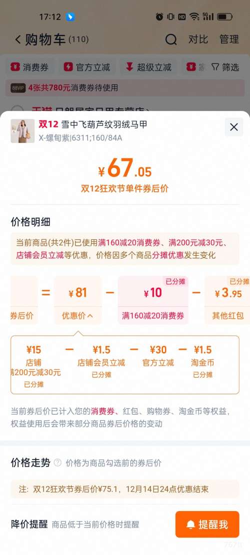 88VIP콵ѩз 2025 ¿ŮʿV ޱ Ż֤