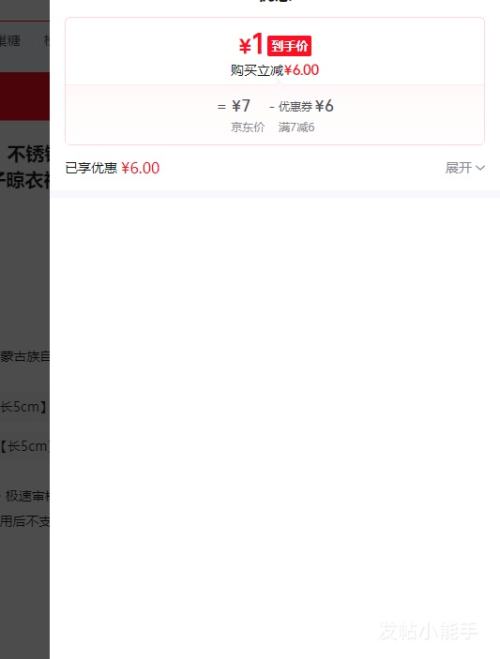 ּ¼¼̶ܷ 5cmС -6װ5cm 5LŻ֤