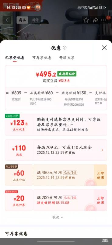 ٽۣڰ׵P2 Pro幤ѧεΰ칫˹ѧѧϰ羺ӾŻ֤