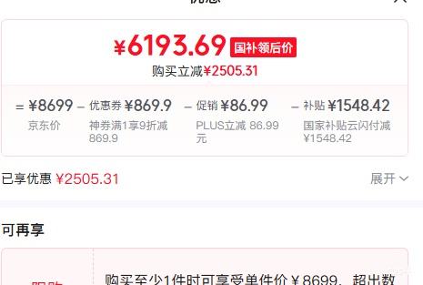 ޵PLUSGREE/  3ƥ  KFR-72LW/NhAj1BGj յŻ֤