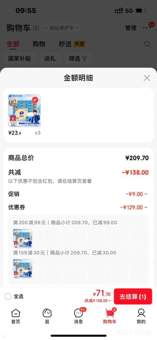 Vinda/ά 100 3S ֽ 24 *3Ż֤