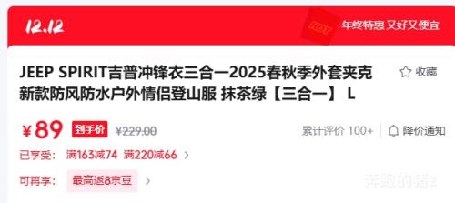 JEEP SPIRIT ճһ 2025＾׼п Ĩ һŻ֤