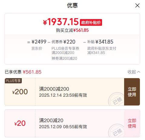 PLUSHONOR/ҫ GT 11.5Ӣ ƽ 2.8K۵羺  12GB+512GBŻ֤