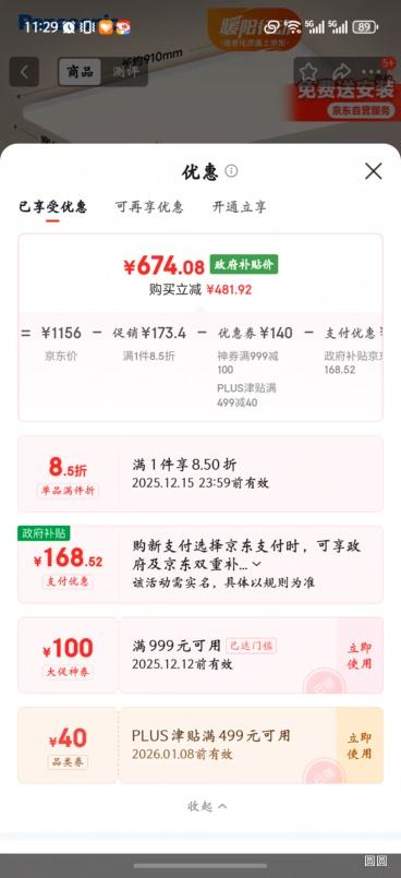 ٽۣ£PanasonicȫƿƳ ɫһװŻ֤