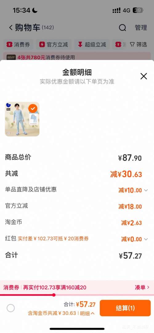 콵   ͯװﶬ  ֿʽѡŻ֤