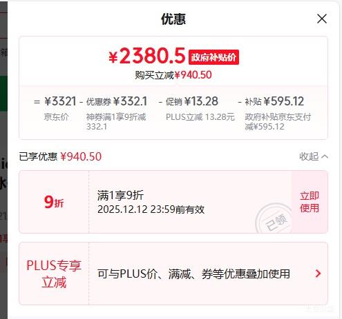 PLUSPanasonic/ NR-XC30GJB-S  Ż֤