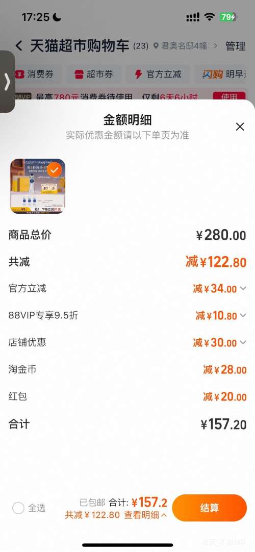 ŷ浤  ľ˪  150ml+3*10mlŻ֤