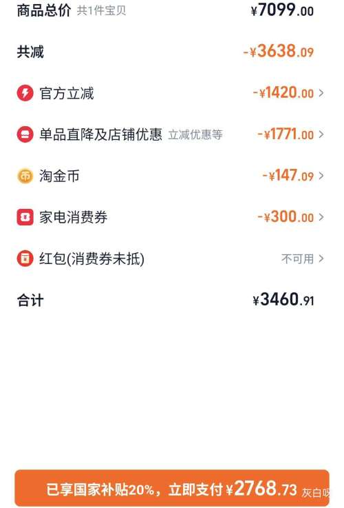 88VIP ϴAK9PRO̻Ż֤