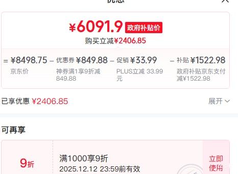 PLUSSkyworth/ά A6FPro 85Ӣ  85A6FPro  ҼװһŻ֤