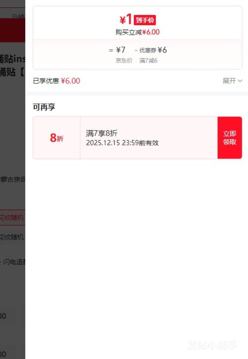 ͰinsͰȦɰòճʽļͨ Ͱ2ԡŻ֤