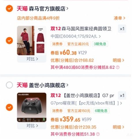 88VIPС G7 Pro ΢XboxȨ ӢϷֱŻ֤