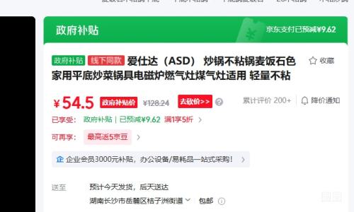 ˴ASD ճʯɫ   ճ 28cmŻ֤