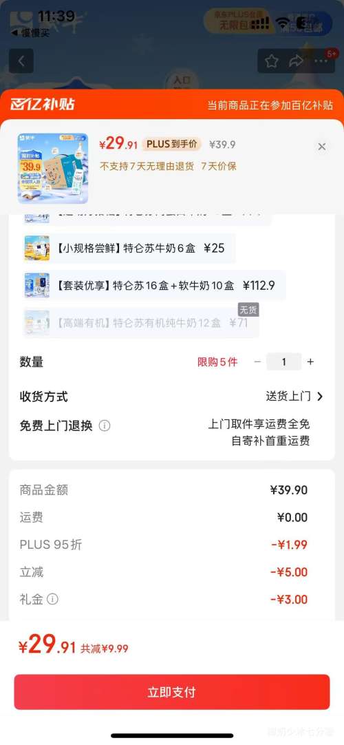 ٽۣ ֬ ש ţ 250ml 16Ż֤