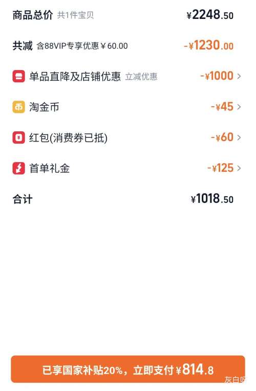 88VIP DR Ƶ΢¯ 25L  Ż֤