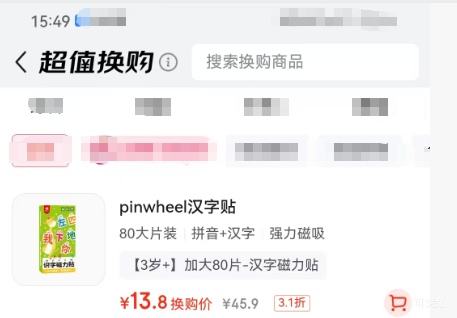 Pinwheel ִ 80Ƭ Ż֤