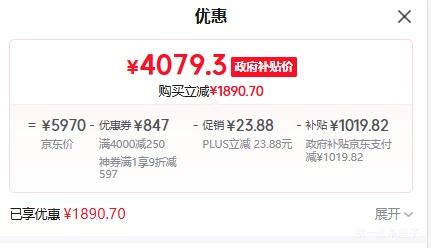 PLUSӣSIEMENSħ636ProMax ϴ SJ43EB33KCŻ֤