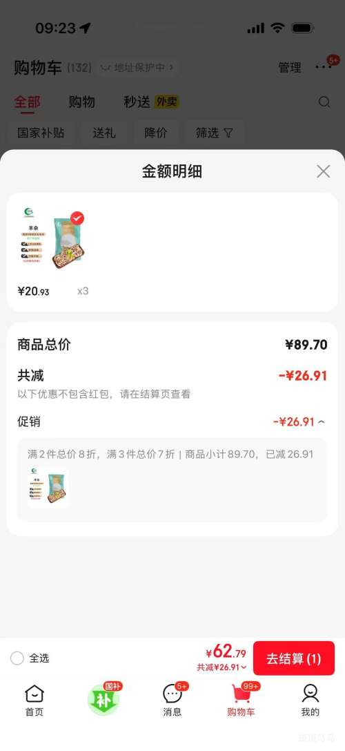 Ժ   ̲ ԭζ500g/   Ż֤