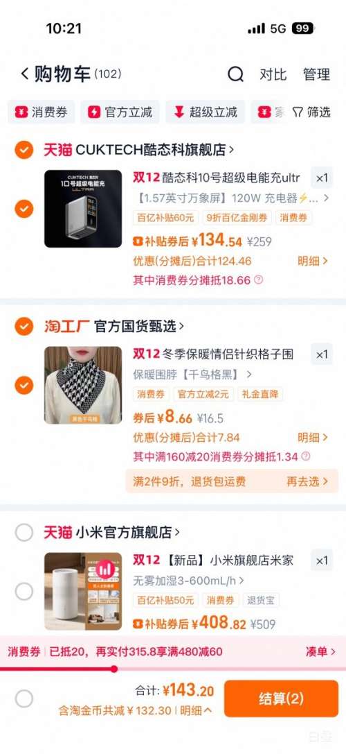 ̬ 10ųܳ Ultra ֻ ߳װ 120WŻ֤