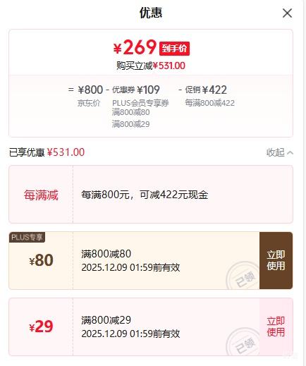 ę́MOUTAIę́Ӿ Ͱ׾ 53 500mL 2ƿ  ˫ƿŻ֤