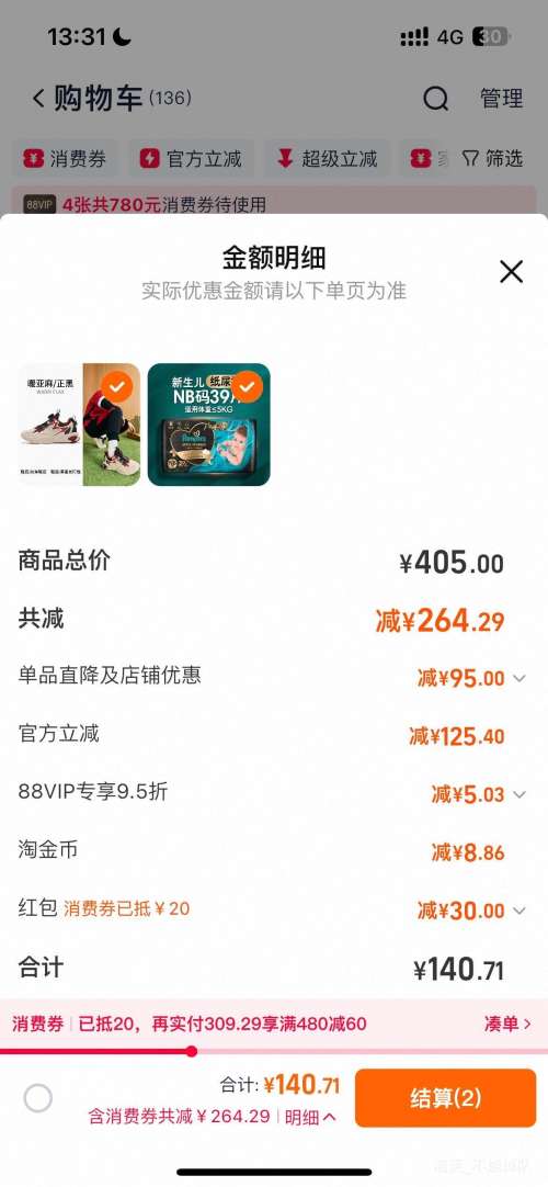 յ콵𣺺Ƕ  ͯЬ  ů/009Ż֤