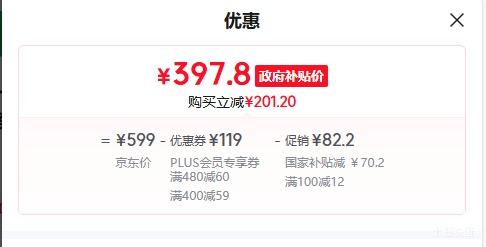 ٽۡPLUS  G90F25CN3LN-C2T1 ΢¯Ż֤