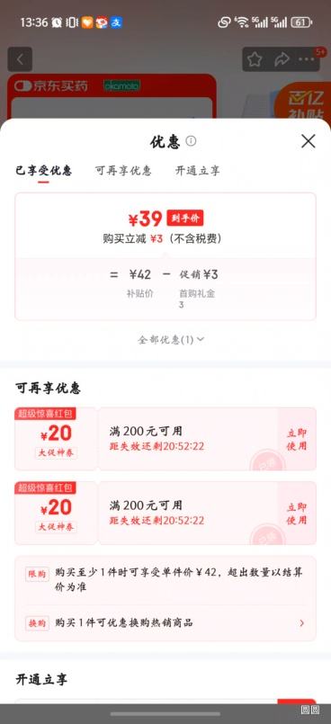 ٽۣԱ003 ȫװ׽ϳ12ֻ  Ż֤