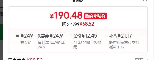 PLUSMidea/ JYC4002 ҩŻ֤