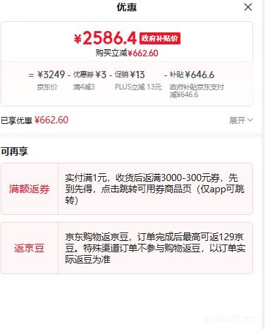 FFALCON  6 26 55Ӣ  55R69A Ż֤