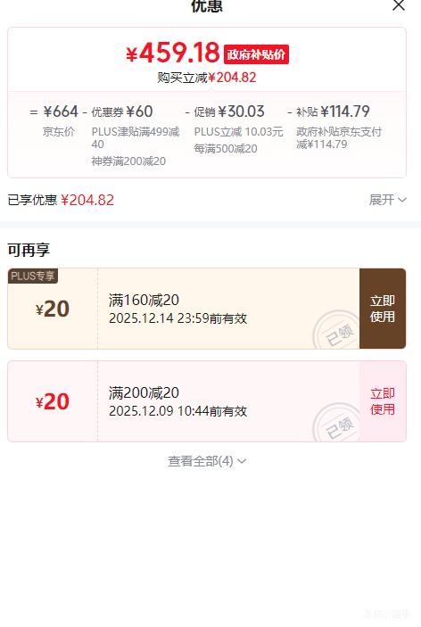 ٽۣࣨHEGIIͰS3 513СDCF0300PT-305Ż֤