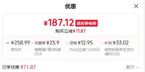 PLUSSUPOR/ղ SJ-R8 Ż֤