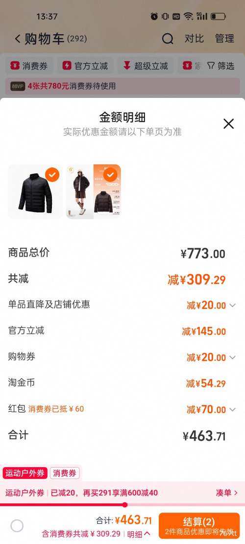 88VIP̤  ˮ ޷ Ůʿ ¿ ѼޱůŻ֤