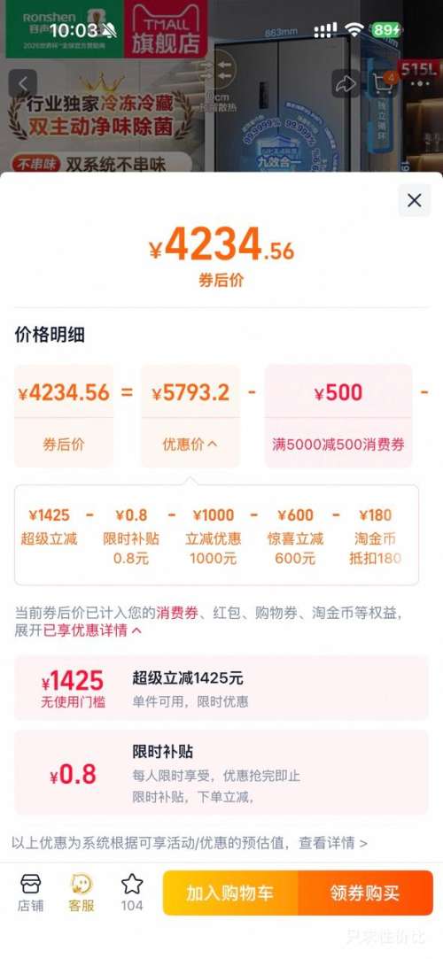  515 ʽ  BCD-515P60FZMADŻ֤