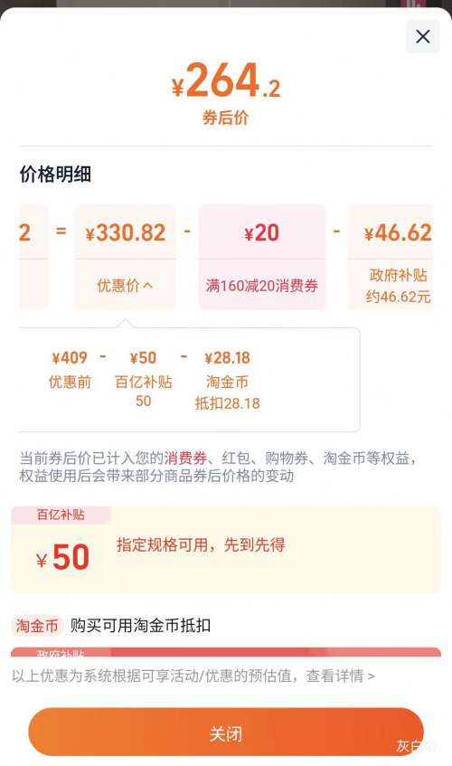 88VIPС ʪ 3-400mL/hŻ֤