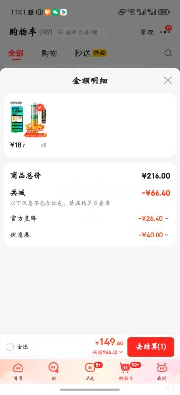 ߿ˣWACKERGM  ͨ ṹɫŻ֤