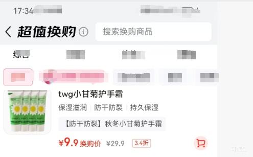 TWG Сʾջ˪ 4֧Ż֤