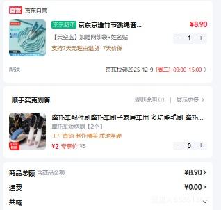 װ  Lʹ󿪿ɴ ׶԰ͯѧ3-5-6ѧ߿ѵרŻ֤