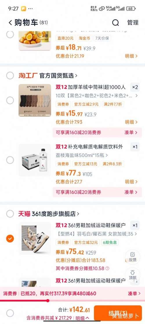 ٽۡ88VIP361Ь˶ЬŻ֤