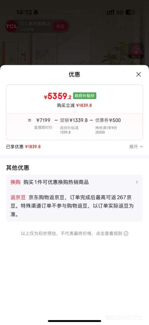 TCL Q9L Pro 75Ӣ  75Q9L ProŻ֤