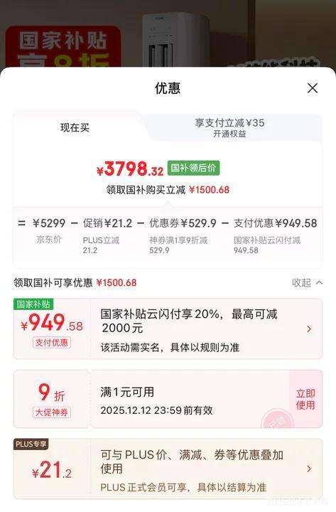 ٽۡ޵PLUSԱHaier  ʡ 3ƥ ʽ KFR-72LW/E1-1 Ż֤