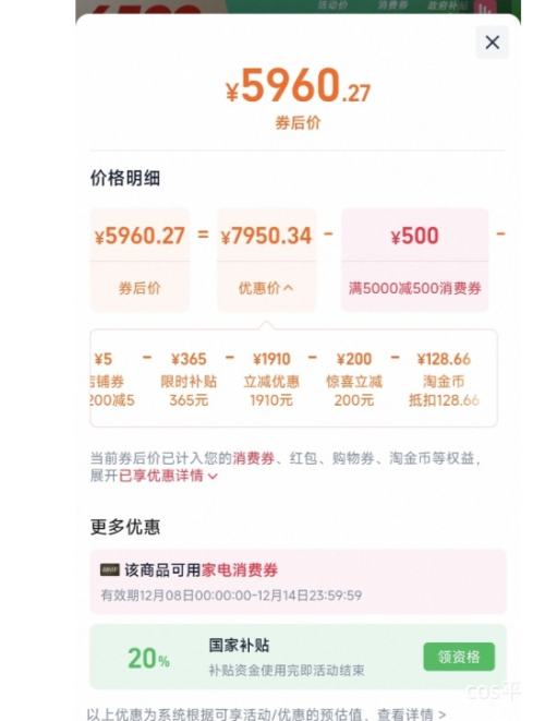 88VIP 515 ʽ  BCD-515P60FZNADŻ֤